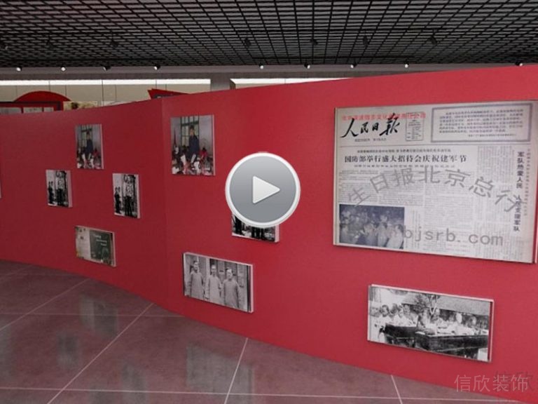 展示區(qū)背景墻裝修設(shè)計