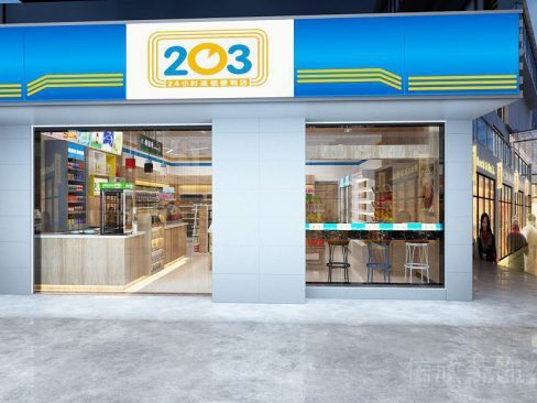 店面裝修設(shè)計(jì)效果圖