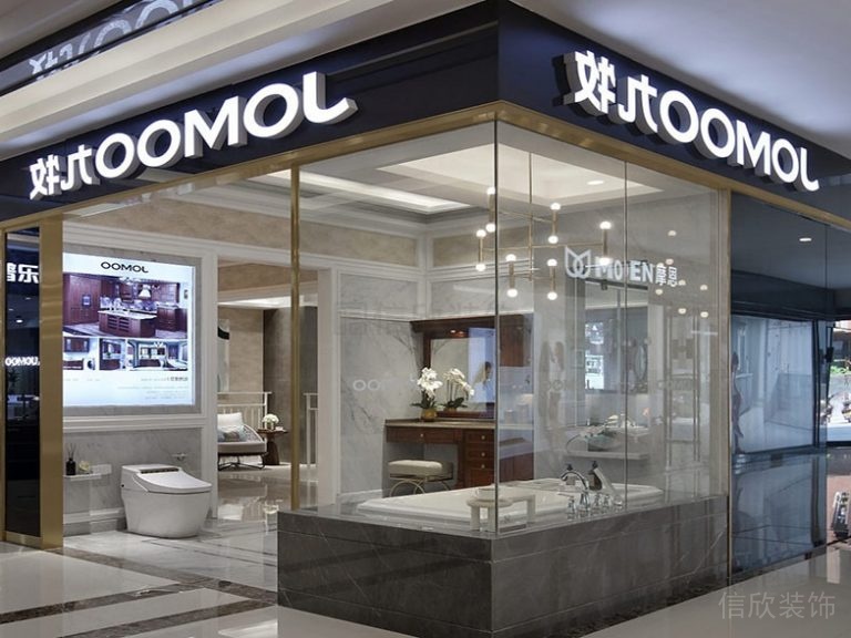 店鋪裝修玻璃櫥窗效果圖金色墻體設(shè)計(jì)智能馬桶家具店商場過道效果