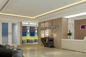 安心月子中心裝修設(shè)計前臺區(qū)