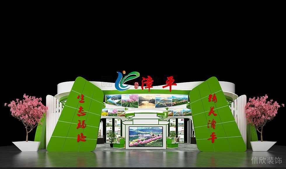 漳平古玩深圳展會設(shè)計 正門