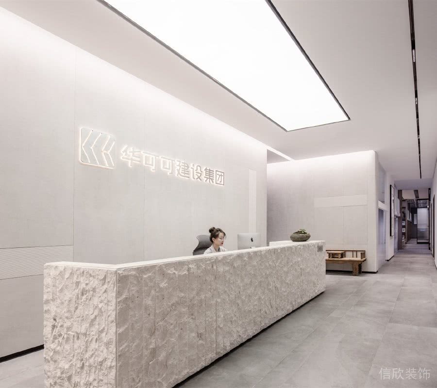 前臺(tái)肌理白色暗紋石板材藝術(shù)效果環(huán)形設(shè)計(jì)招待桌客服中心公司過道裝修