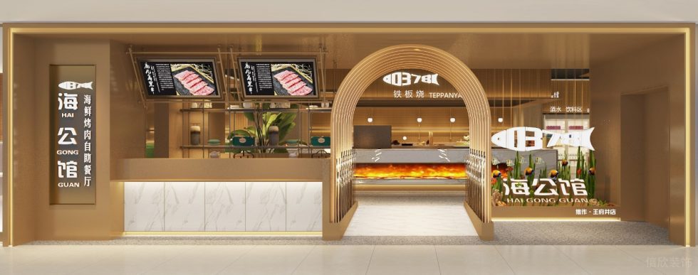 深圳龍華鴻榮源壹城中心北歐輕奢風(fēng)火鍋店裝修案例外立面門頭形象 深圳龍華鴻榮源壹城中心北歐輕奢風(fēng)火鍋店裝修案例外立面門頭形象