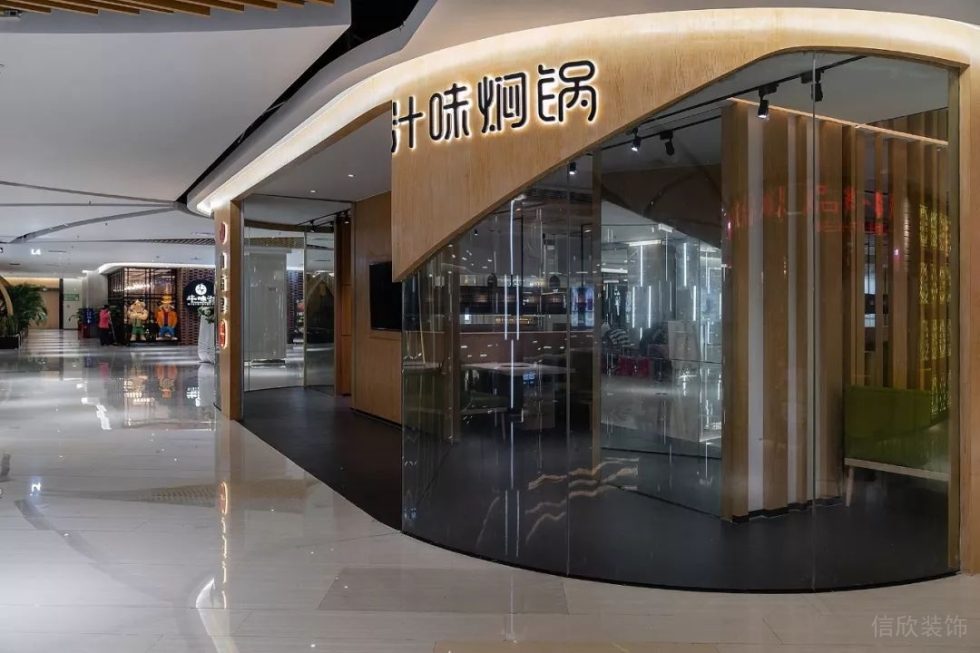 深圳坪山怡瑞達(dá)云秀府簡約北歐風(fēng)火鍋店裝修案例外立面門頭形象 深圳坪山怡瑞達(dá)云秀府簡約北歐風(fēng)火鍋店裝修案例外立面門頭形象