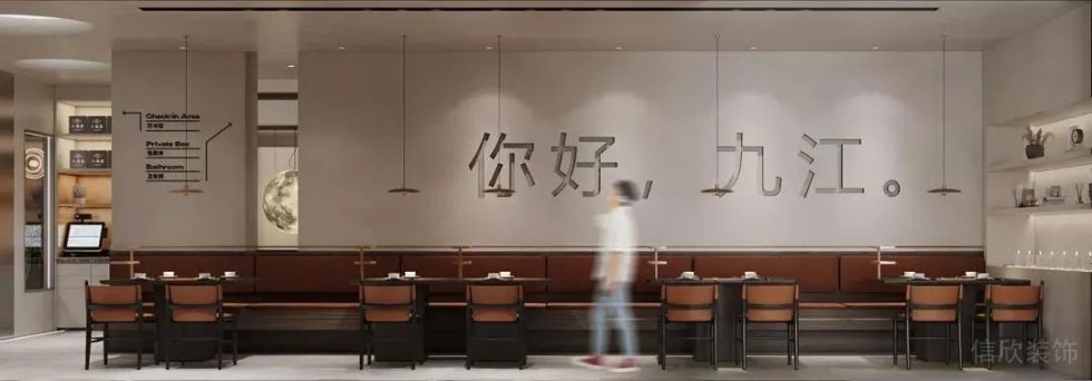 深圳鹽田合景同創(chuàng)廣場極簡風格火鍋店裝修案例鏤空藝術字背景墻 深圳鹽田合景同創(chuàng)廣場極簡風格火鍋店裝修案例鏤空藝術字背景墻