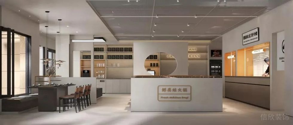 深圳鹽田合景同創(chuàng)廣場極簡風格火鍋店裝修案例蘸料吧臺 深圳鹽田合景同創(chuàng)廣場極簡風格火鍋店裝修案例蘸料吧臺