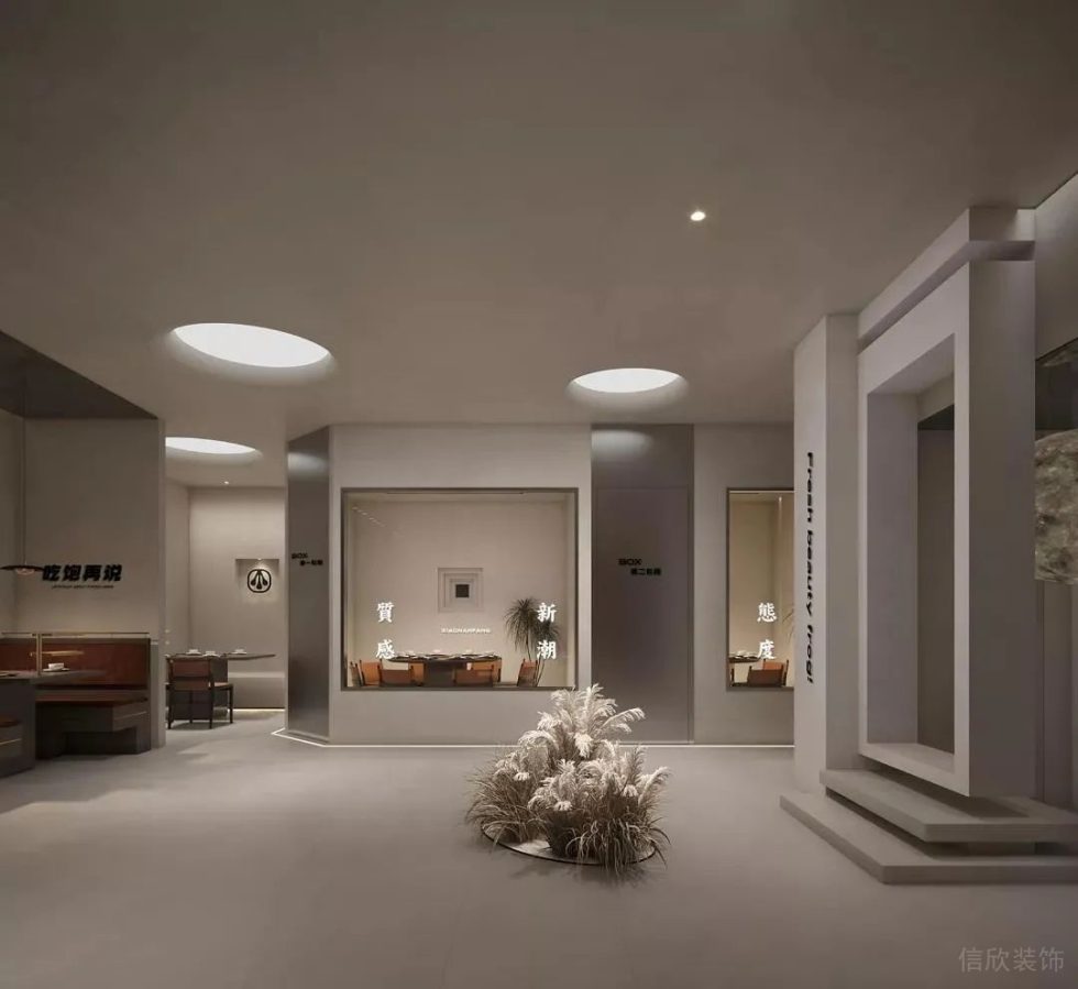 深圳鹽田合景同創(chuàng)廣場極簡風格火鍋店裝修案例中庭 深圳鹽田合景同創(chuàng)廣場極簡風格火鍋店裝修案例中庭