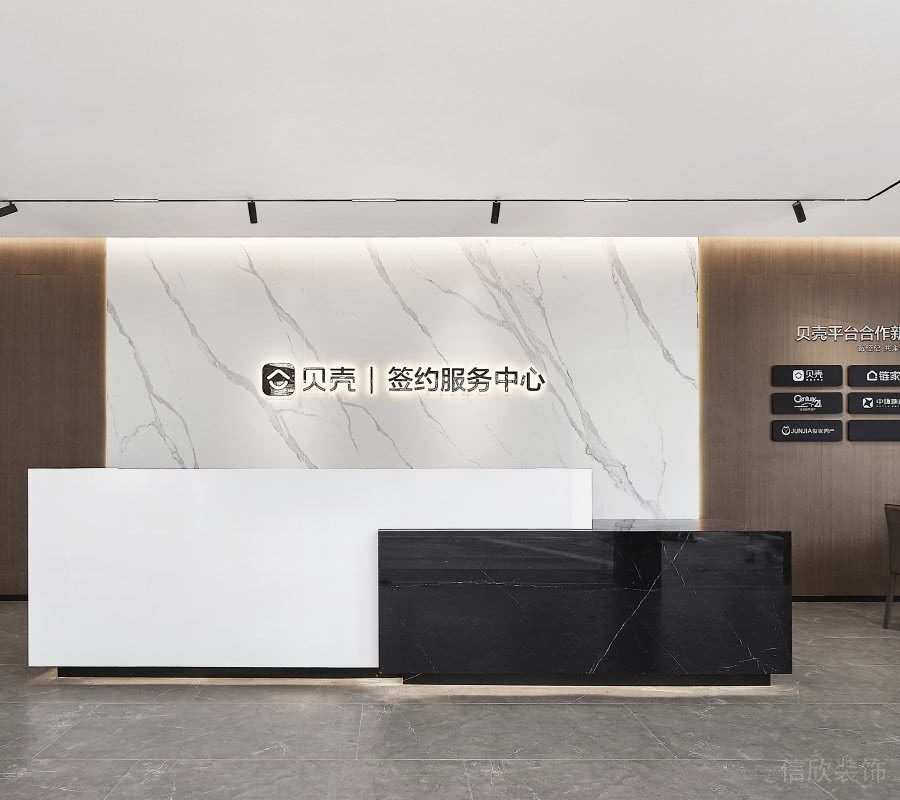 爵士白大理石形象墻，黑白根大理石前臺