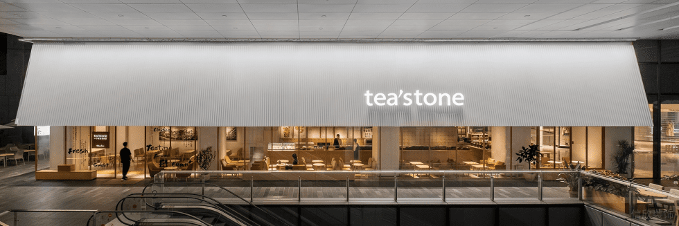 深圳南山保利文化廣場(chǎng)原木色調(diào)簡(jiǎn)約自然風(fēng)茶飲店裝修案例外立面門頭形象 深圳南山保利文化廣場(chǎng)原木色調(diào)簡(jiǎn)約自然風(fēng)茶飲店裝修案例外立面門頭形象