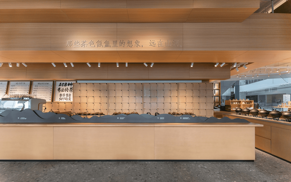 深圳南山保利文化廣場(chǎng)原木色調(diào)簡(jiǎn)約自然風(fēng)茶飲店裝修案例原木色操作臺(tái) 深圳南山保利文化廣場(chǎng)原木色調(diào)簡(jiǎn)約自然風(fēng)茶飲店裝修案例原木色操作臺(tái)