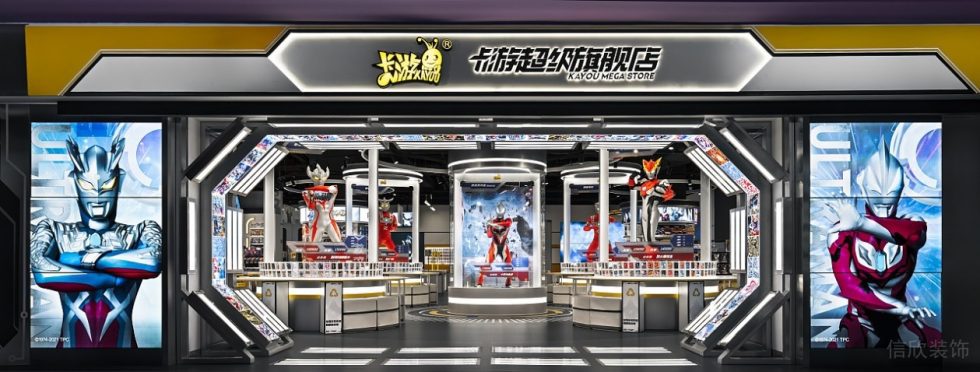 深圳市寶安區(qū)沙井現(xiàn)代風(fēng)卡游旗艦店裝修設(shè)計門廳 深圳市寶安區(qū)沙井現(xiàn)代風(fēng)卡游旗艦店裝修設(shè)計門廳