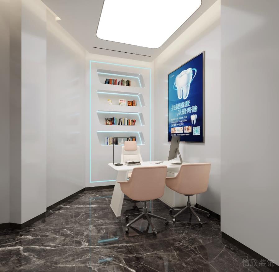 深圳福田新洲大廈華冠口腔牙科診所裝修設計全景圖醫(yī)生辦公室 深圳福田新洲大廈華冠口腔牙科診所裝修設計全景圖醫(yī)生辦公室