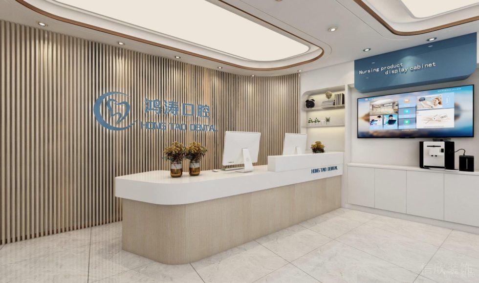 深圳羅湖黃貝嶺集浩花園鴻濤口腔牙科診所裝修設(shè)計(jì)案例前臺(tái)接待區(qū)效果圖