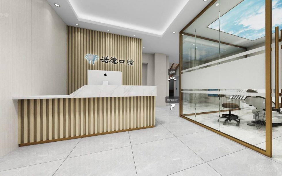 深圳南山科技園訊美科技廣場(chǎng)諾德口腔牙科診所設(shè)計(jì)裝修門診大廳形象墻裝修設(shè)計(jì)圖