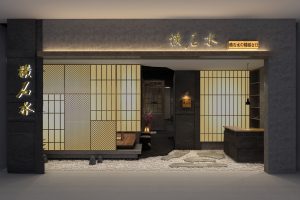 深圳市龍崗區(qū)坂田日式料理店裝修設(shè)計(jì)門廳