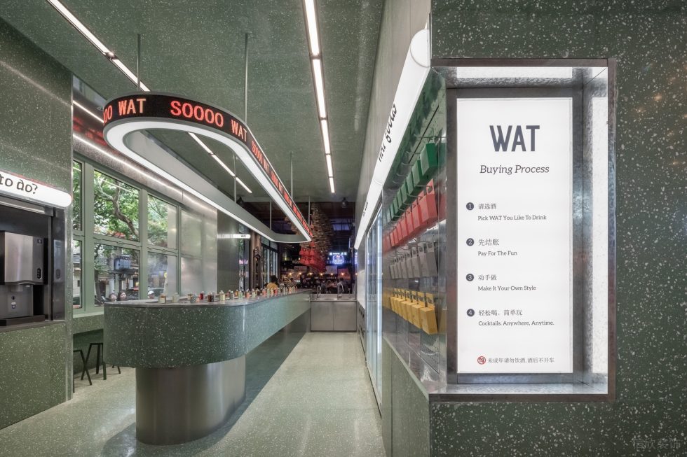 深圳寶安區(qū)簡(jiǎn)約休閑風(fēng)酒吧入口墻面裝修設(shè)計(jì)