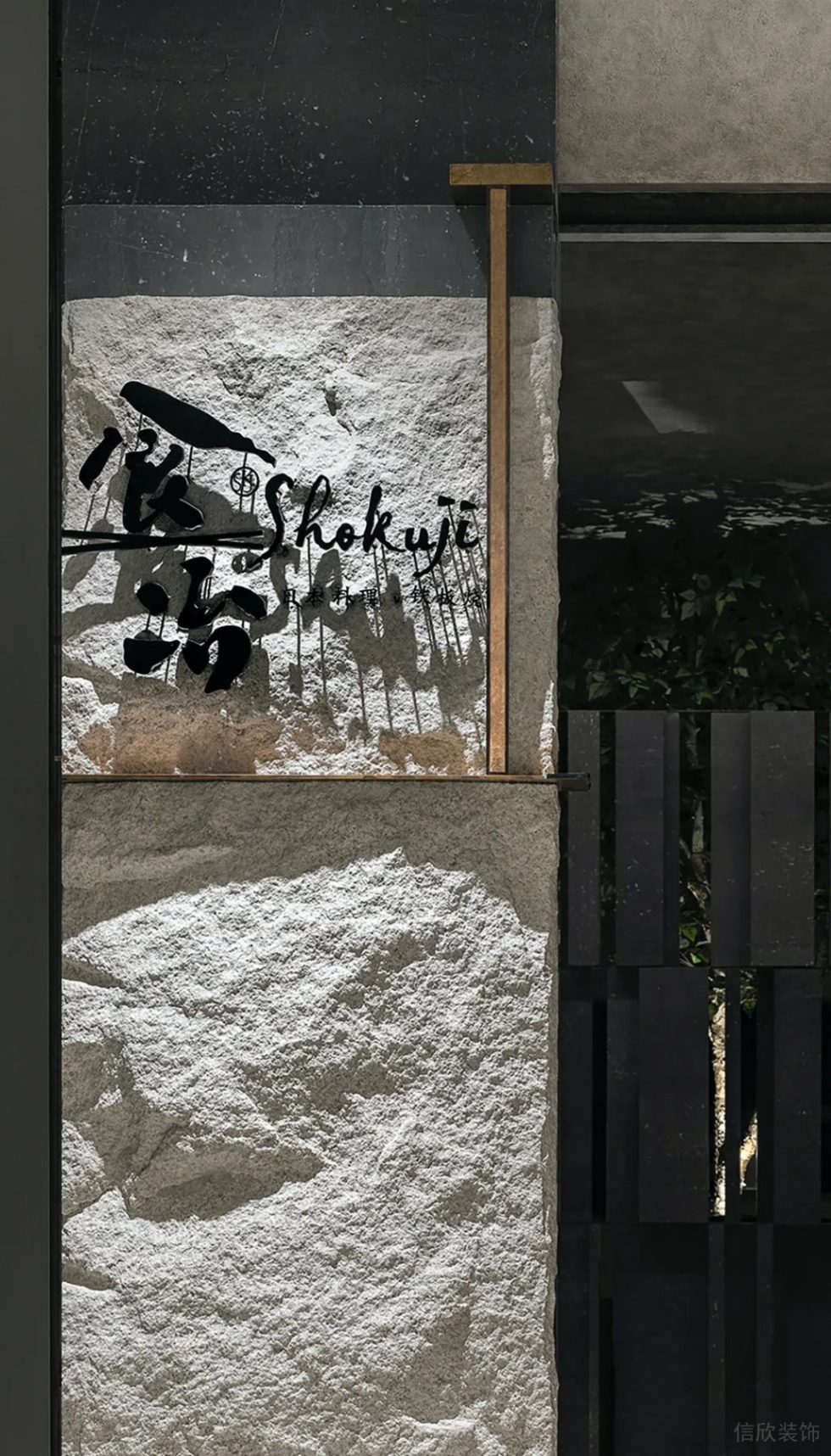 深圳羅湖簡(jiǎn)雅日料餐廳入口logo細(xì)節(jié)裝修設(shè)計(jì)