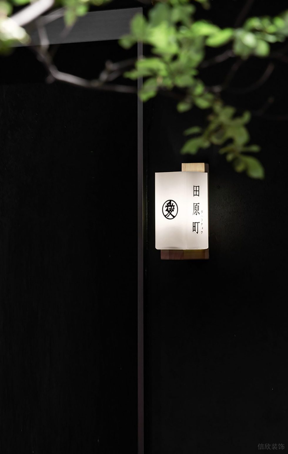 深圳龍華區(qū)神秘日式高級(jí)黑金輕奢風(fēng)酒吧壁燈裝修設(shè)計(jì)