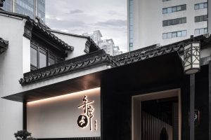 深圳龍華日式禪意餐極簡(jiǎn)廳門(mén)面設(shè)計(jì)裝修