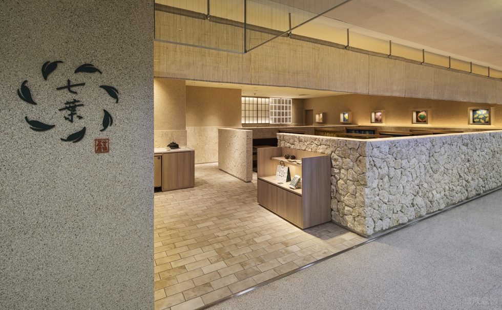 深圳南山簡(jiǎn)約田園風(fēng)日式餐廳自然元素門(mén)面裝修設(shè)計(jì)