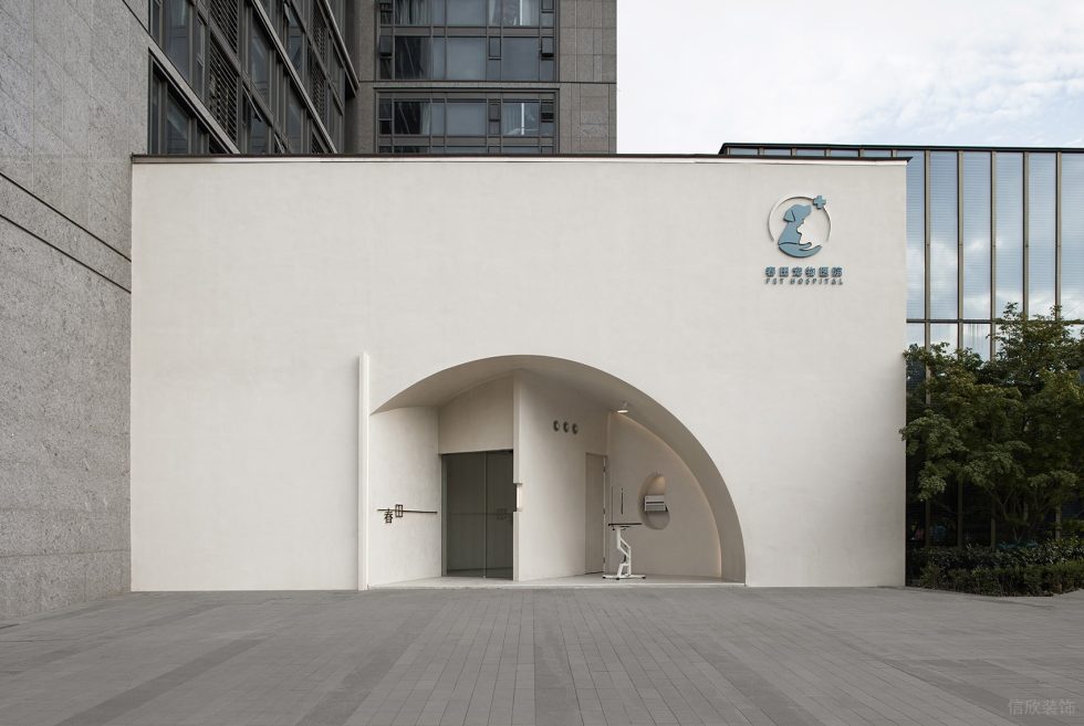 寵物醫(yī)院米色外墻面拱形異型門洞裝修效果圖