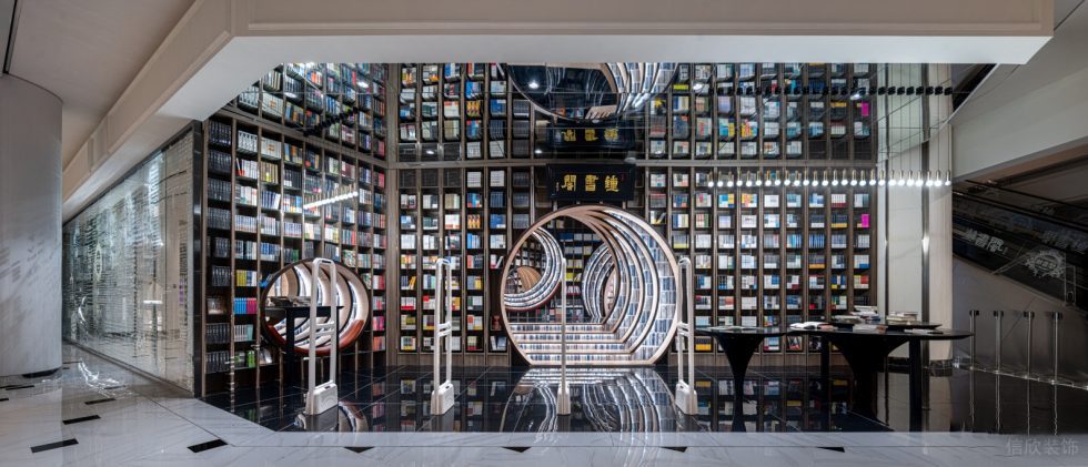 書(shū)店裝修墻面書(shū)架水銀鏡天花效果圖