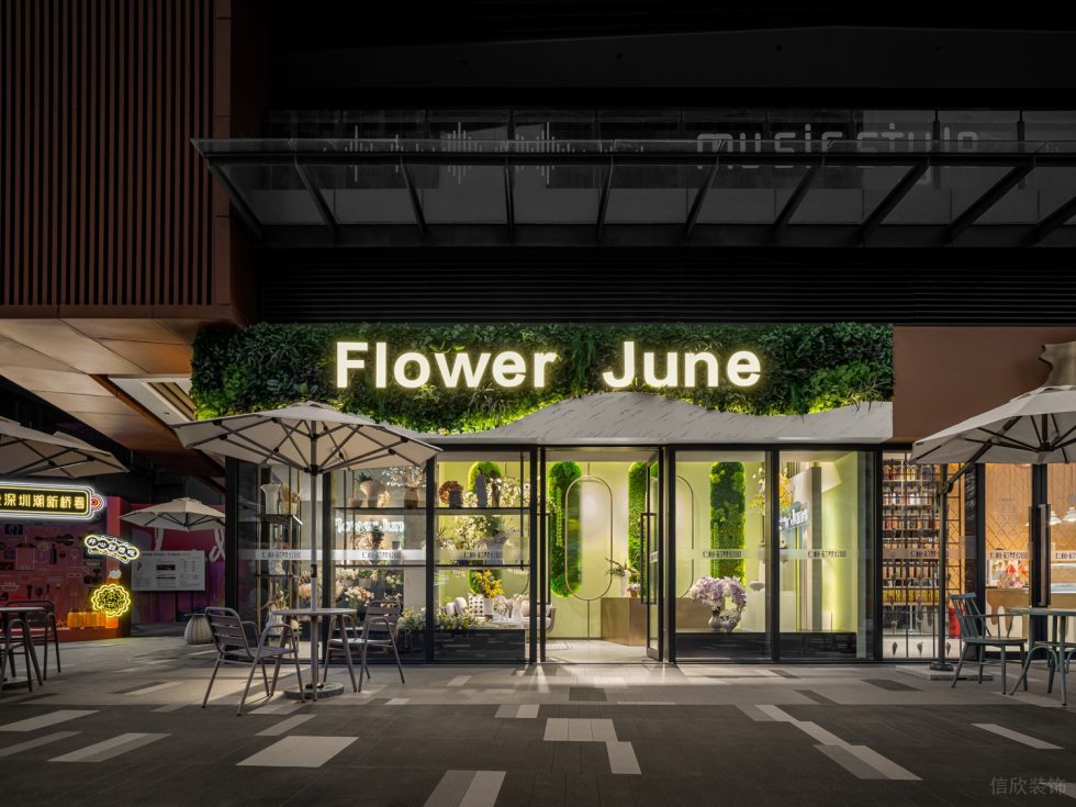 深圳市南山中心區(qū)現(xiàn)代風(fēng)花店裝修設(shè)計(jì)實(shí)景效果圖-正立面 深圳市南山中心區(qū)現(xiàn)代風(fēng)花店裝修設(shè)計(jì)實(shí)景效果圖-正立面