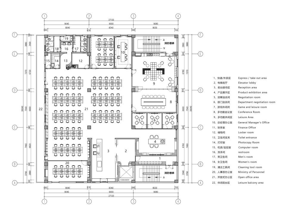 萬科濱海云中心現(xiàn)代混搭風(fēng)辦公室裝修案例 平面布置圖
