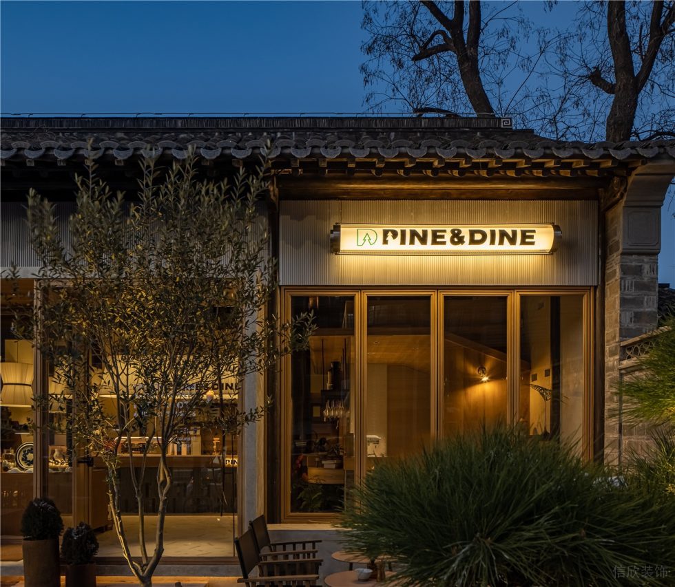 新中式田園風(fēng)西餐廳門外綠意裝修設(shè)計(jì)