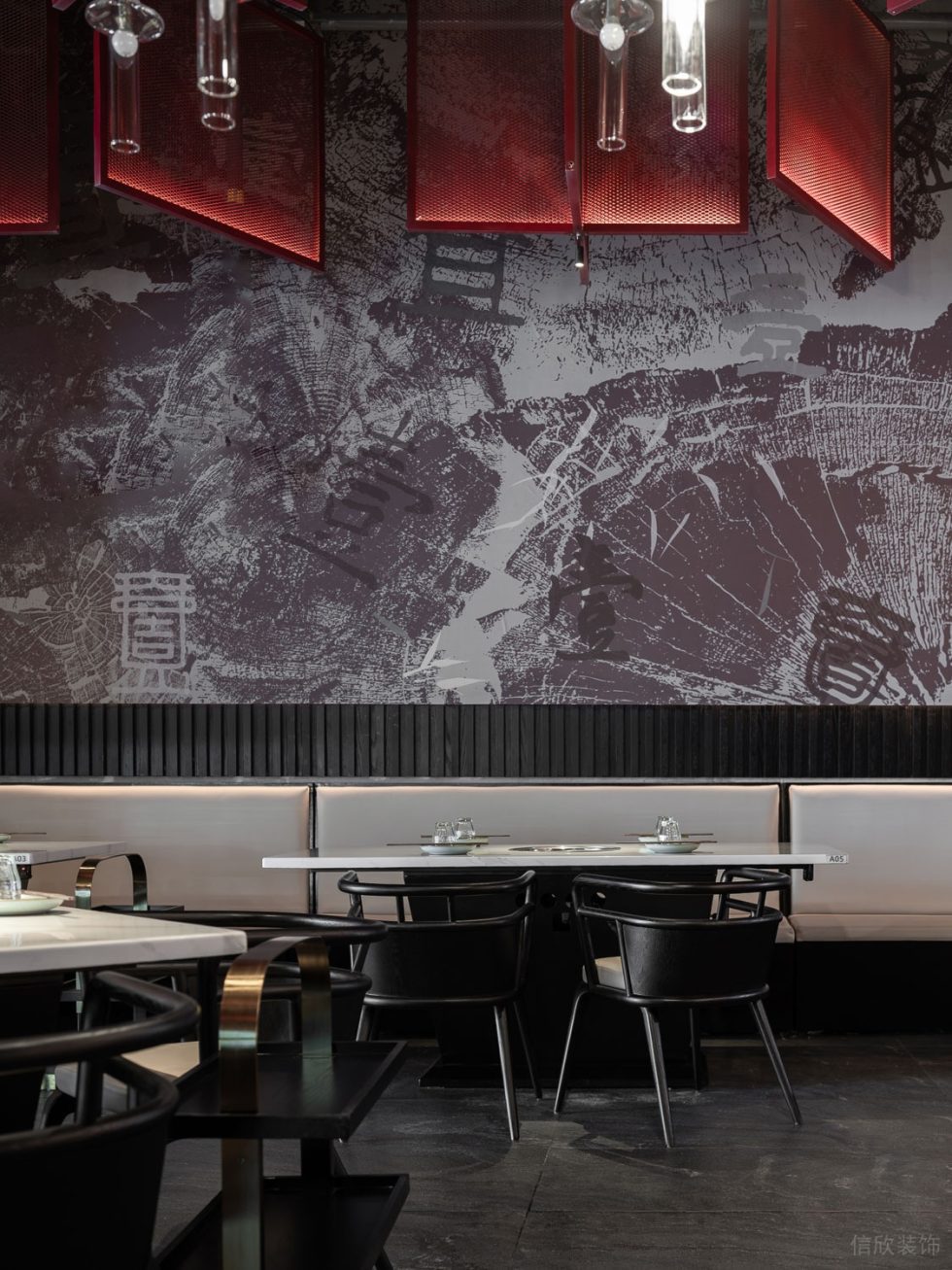 古典新中式火鍋店繁體字海報背景墻裝修設(shè)計