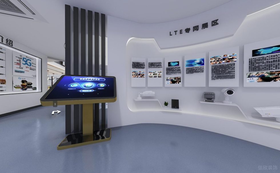 現(xiàn)代風格慧明捷科技公司展廳lte專網(wǎng)展區(qū)裝修設計
