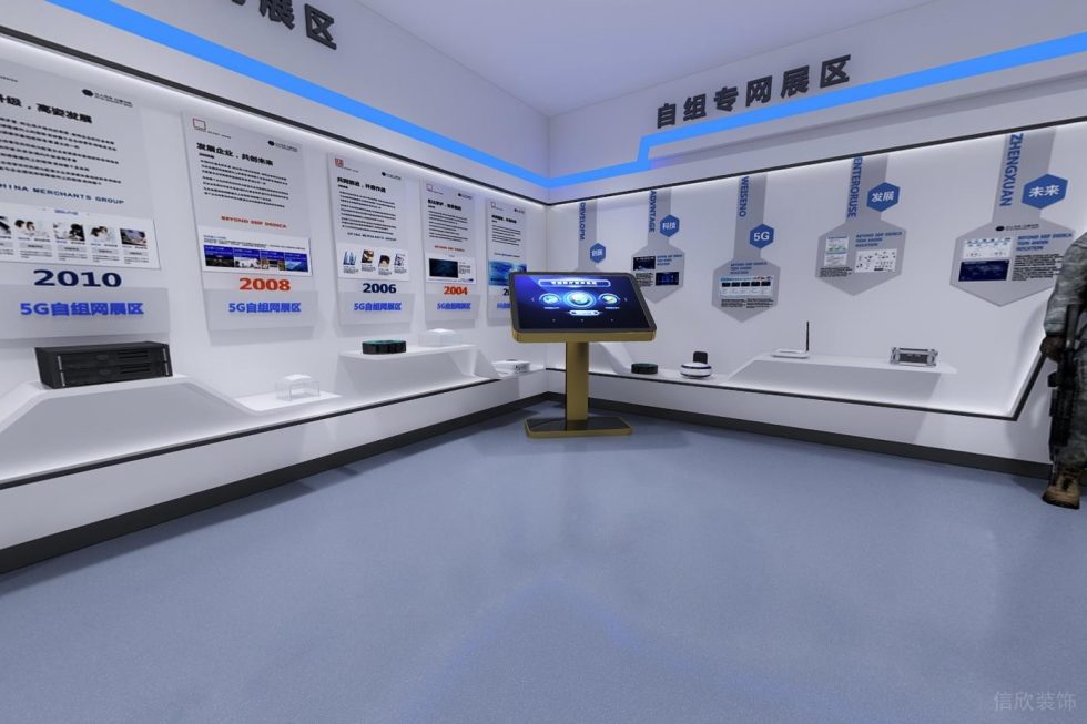 現(xiàn)代風格慧明捷科技公司展廳自助專網(wǎng)展區(qū)裝修設計