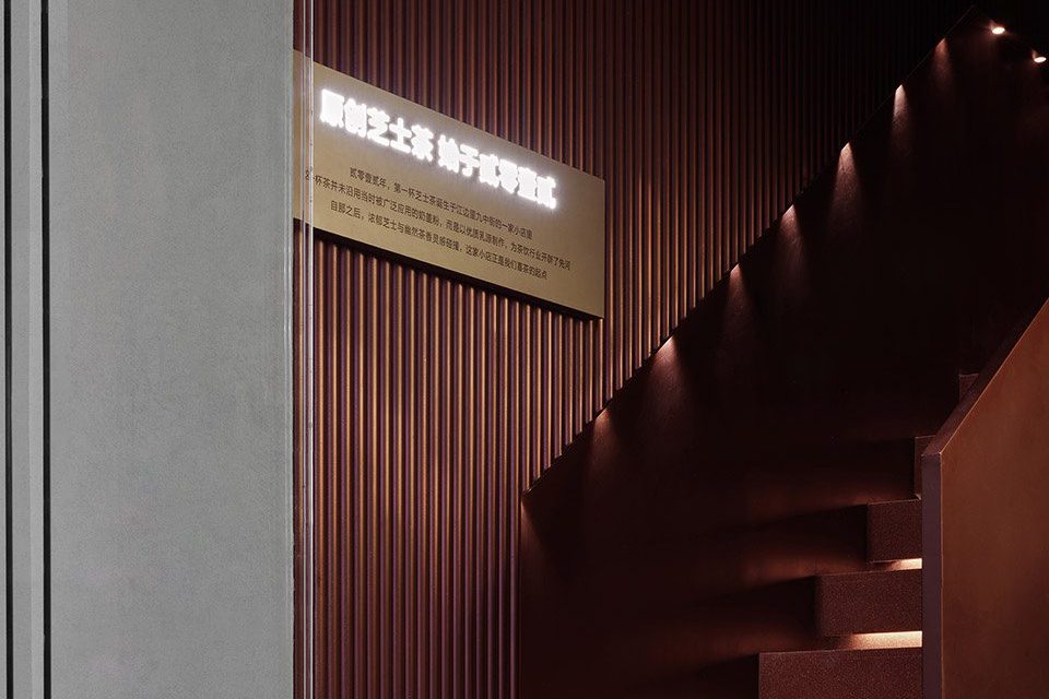 簡約侘寂風飲品店樓梯踏步燈帶裝修設(shè)計