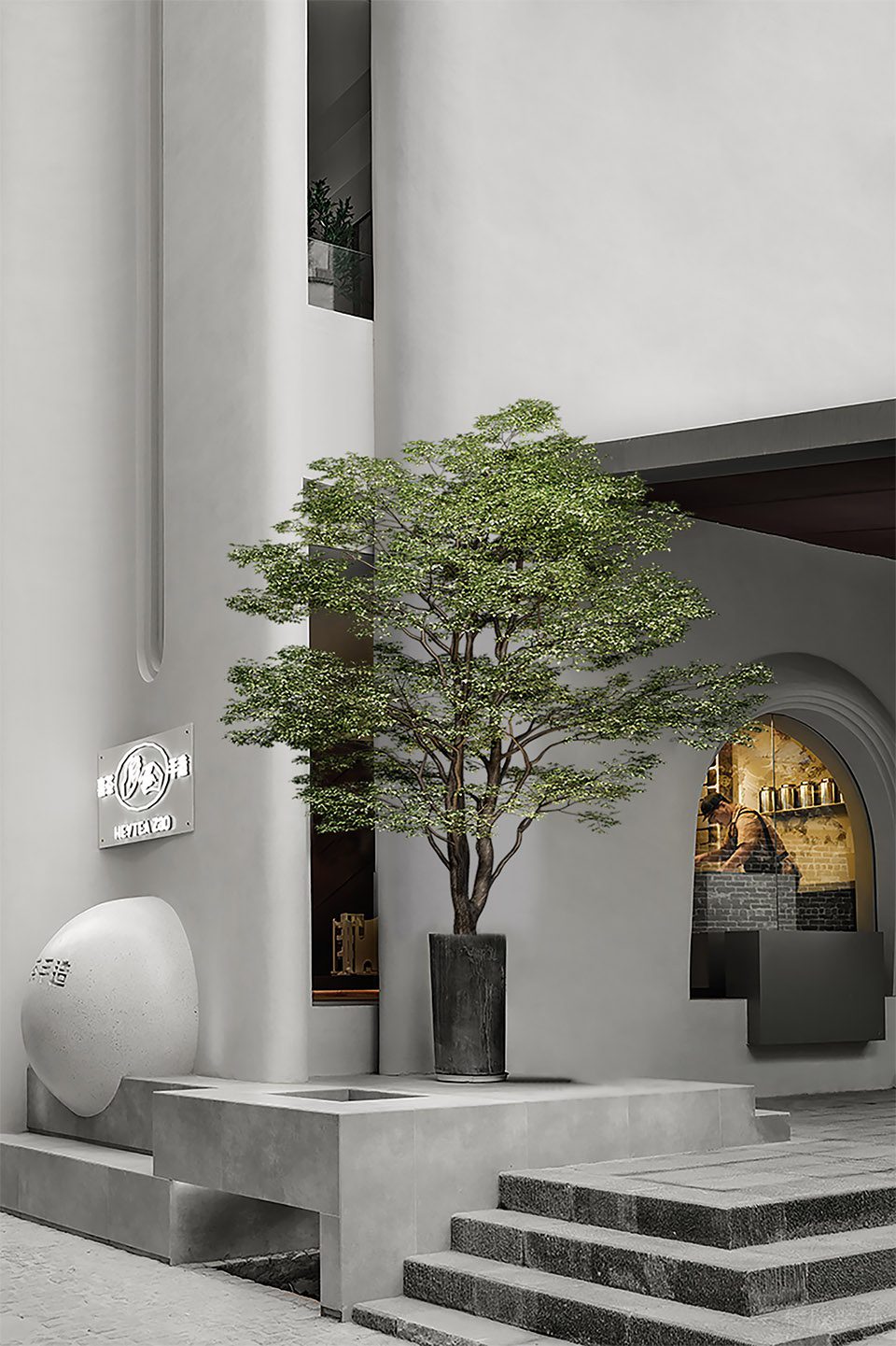 簡約侘寂風(fēng)飲品店門口擺放綠植樹裝修圖