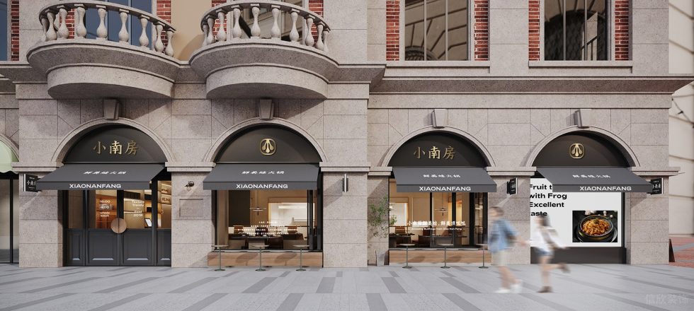 奶油白簡約風(fēng)火鍋店半圓弧櫥窗裝修設(shè)計(jì)圖