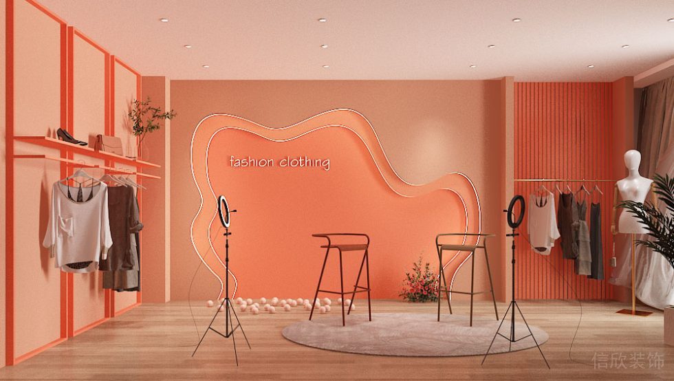 現(xiàn)代風格橙色女裝帶貨直播間裝修設計 現(xiàn)代風格橙色女裝帶貨直播間裝修設計