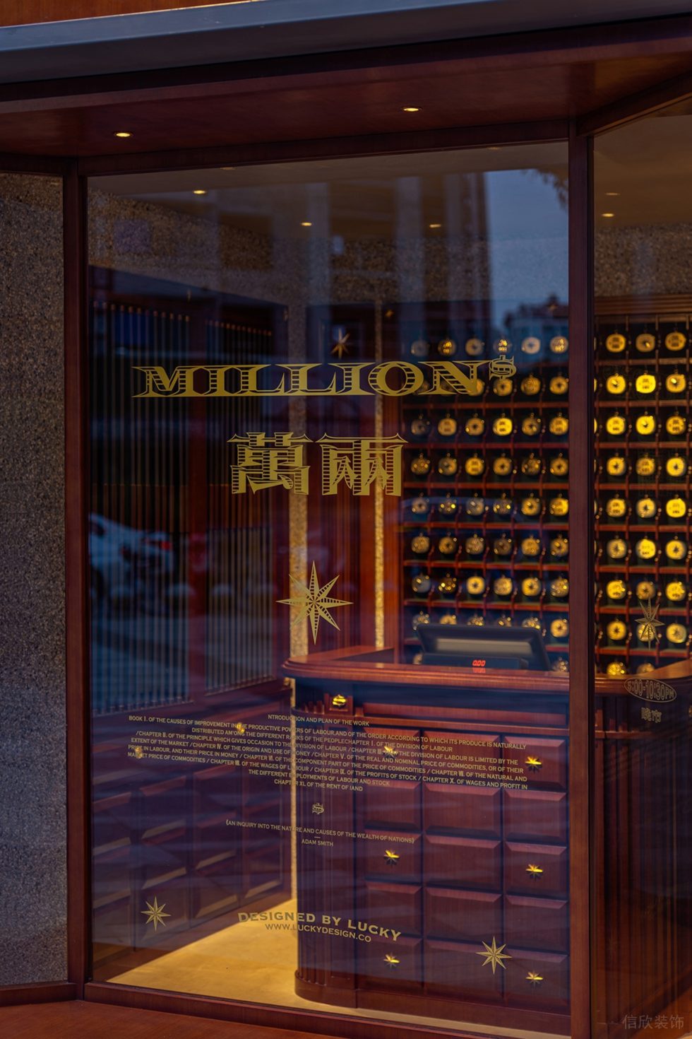 現(xiàn)代復(fù)古風(fēng)火鍋店透明前臺(tái)處裝修設(shè)計(jì)