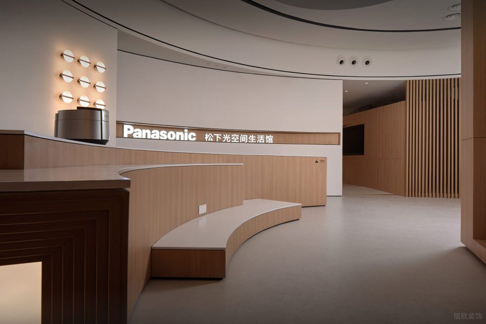 原木風松下照明展廳裝修案例 發(fā)光裝飾壁燈