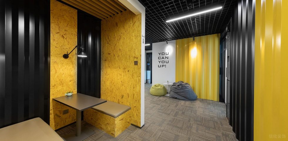 暖色現(xiàn)代風(fēng)辦公室裝修設(shè)計(jì)黃色系洽談卡座 暖色現(xiàn)代風(fēng)辦公室裝修設(shè)計(jì)黃色系洽談卡座