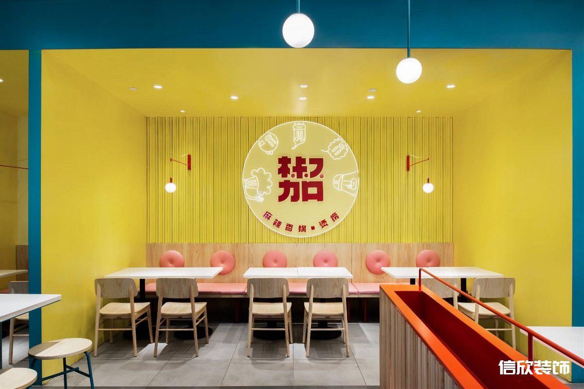 福田購物公園藍(lán)色麻辣小快餐廳背景墻圓形logo圖裝修設(shè)計