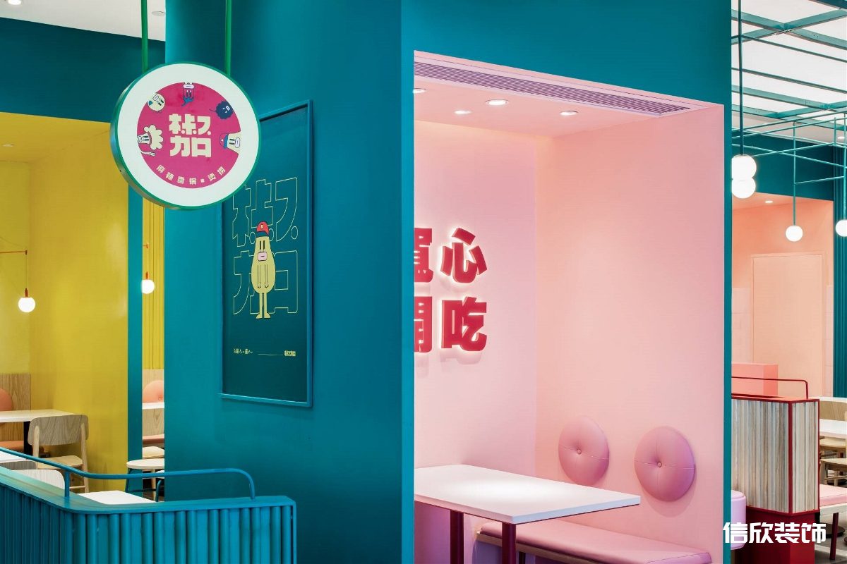 福田購物公園藍(lán)色麻辣小快餐廳粉色雅座裝修設(shè)計