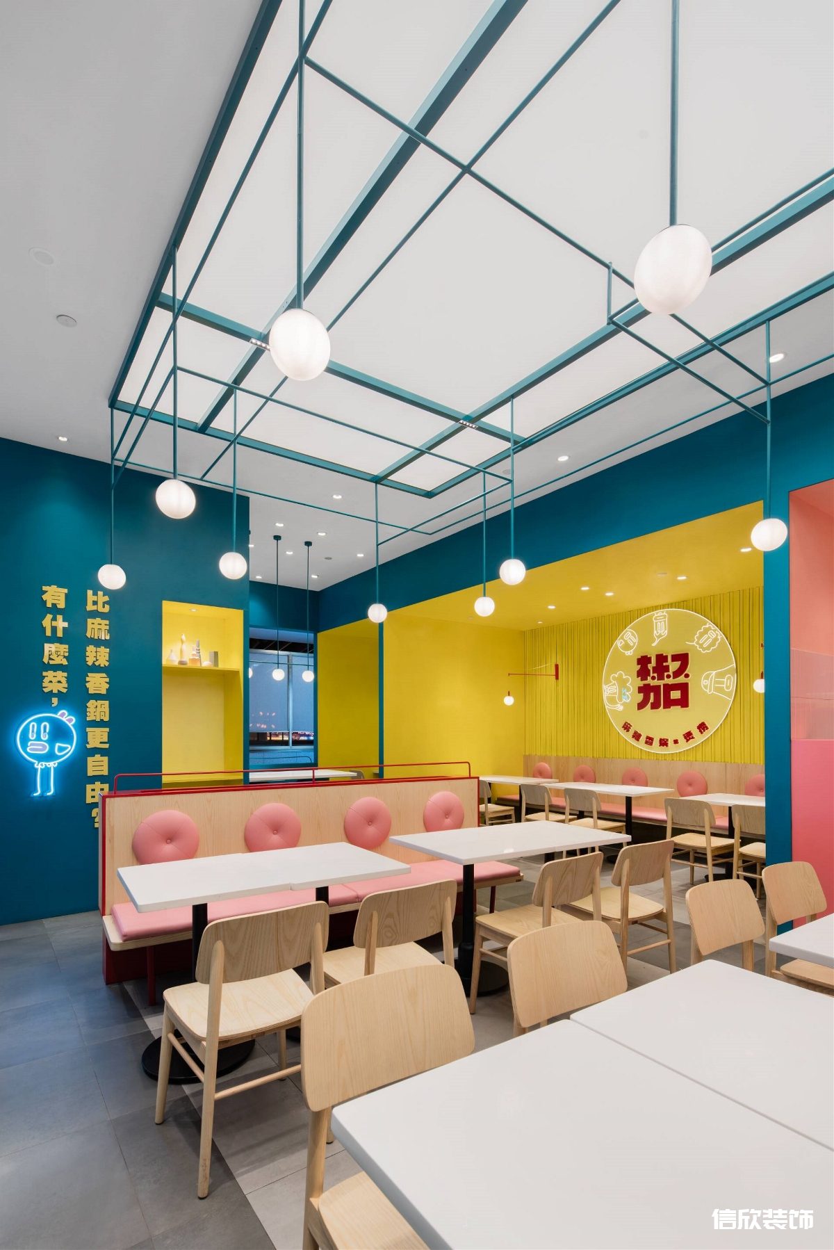 福田購物公園藍(lán)色麻辣小快餐廳粉色軟包卡座裝修設(shè)計