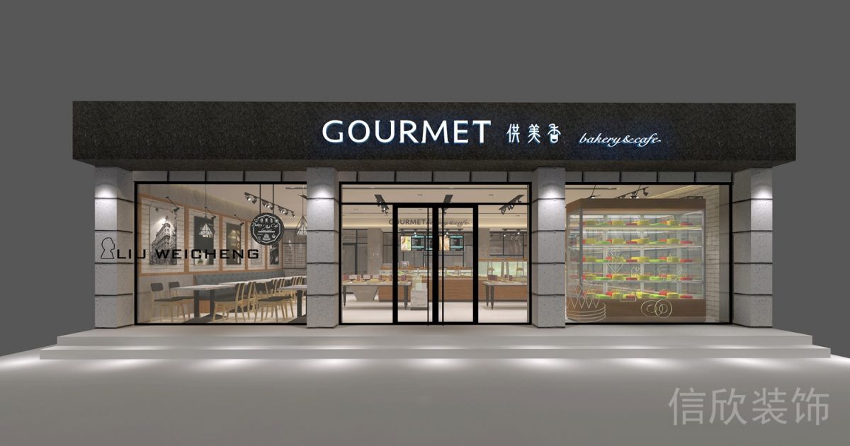 羅湖區(qū)黃貝嶺面包店門面外觀黑白色招牌設計