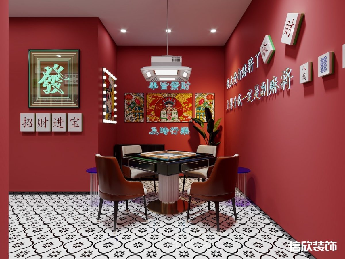 深圳福田皇崗棋牌室紅色麻將館裝修設(shè)計