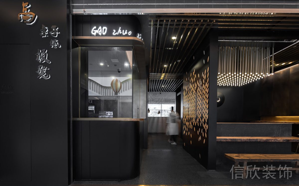 深圳福田香蜜湖面館門面招牌發(fā)光字裝修設(shè)計(jì)