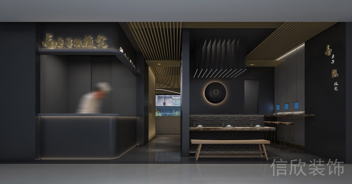 深圳福田香蜜湖面館水吧臺(tái)服務(wù)臺(tái)裝修設(shè)計(jì)