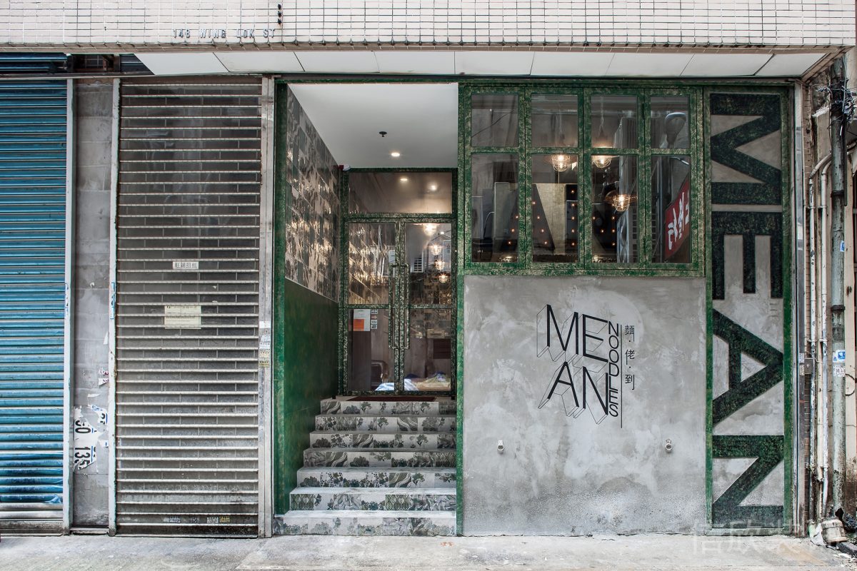 深圳龍崗坂田綠色面佬到面館門面外觀裝修設(shè)計(jì)