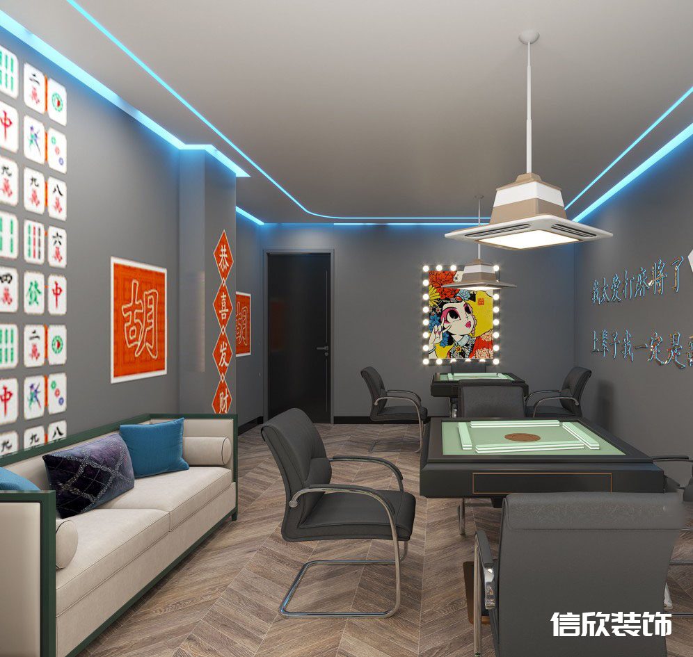 深圳羅湖東門網(wǎng)紅棋牌室麻將室墻面裝飾畫裝修設(shè)計