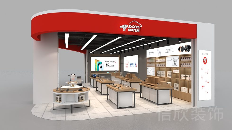 京東之家手機數(shù)碼店外觀紅色招牌裝修
