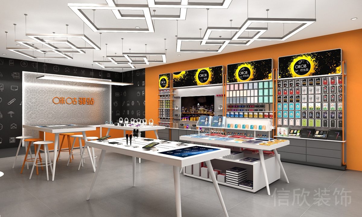 咪咕驛站深圳南山店?duì)I業(yè)大廳裝修